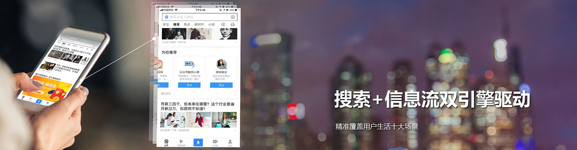 广德小红书信息流