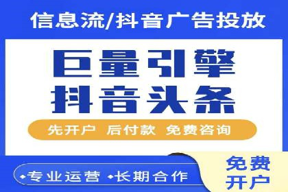 推广开户费用预算技巧